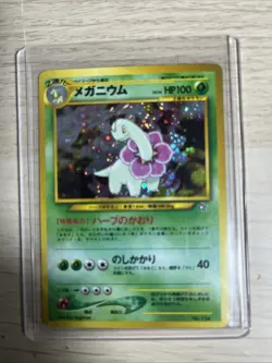 Pokemon Neo Genesis TCG Meganium Card No.154 Holo Japanese Edition LP - Image 1