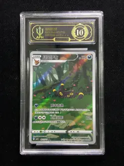 Umbreon 0615/15 CBB2C Gem Pack 2 Chinese Exclusive Pokemon Card APH 10 #5 erc - Image 1