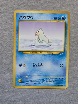 Seel No. 086 Neo Destiny Japanese Common Pokemon Card - Image 1