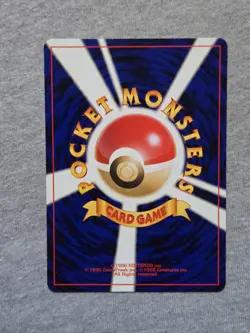 Seel No. 086 Neo Destiny Japanese Common Pokemon Card - Image 2