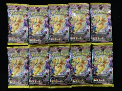 2025 Pokemon TCG Japanese Mega Dream ex M2a Sealed Pack 10 Packs #13 n10 - Image 1