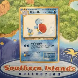 Pokemon Vintage Southern Islands Wartortle 15/18 Rare Japanese Promo - Image 1