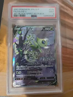 PSA 9 Celebi V 175/S-P Jet Black Spirit Promo Full Art Japanese Pokemon #175 Alt - Image 1