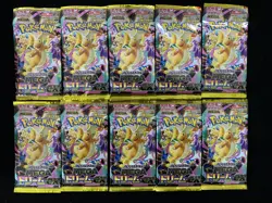 2025 Pokemon TCG Japanese Mega Dream ex M2a Sealed Pack 10 Packs #12 n10 - Image 1