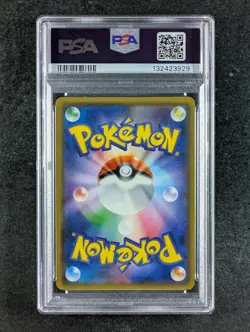 2018 Pokemon CHERRY BLOSSOM AFRO PIKACHU 211/SM-P PC Tokyo DX Opening JPN PSA 9 - Image 2