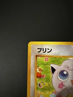 Pokemon Japanese Southern Islands Jigglypuff No.039 Promo NEAR MINT - Image 2