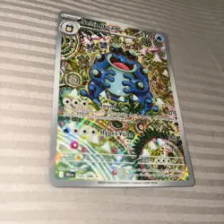 Seismitoad IR Pokemon Black Bolt 105/086 English Illustration Rare Hidden 666 - Image 4