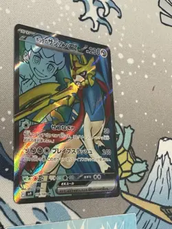 Pokemon Hop's Zacian ex SR 118/100 SV9 Battle Partners EX Japanese US SELLER - Image 2