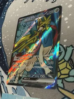 Pokemon Hop's Zacian ex SR 118/100 SV9 Battle Partners EX Japanese US SELLER - Image 3