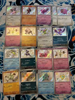 17 Pokemon Shiny Treasure Shiny LOT - Shiny Treasure ex sv4a - ALL BABY SHINY - Image 1
