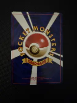 Tentacruel - Southern Islands Japanese Pokemon Card TCG No.073 - Image 2