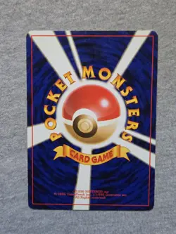 TRAINER Retrieve (No Rarity Symbol) Pokemon Card JAPANESE Gym - Image 2