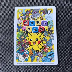 2025 Near Mint Pokemon Center Rayquaza Taruka Playing Card Japanese - Image 2