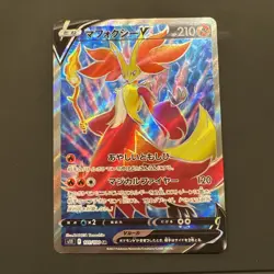 Delphox V 101/100 Full Art SR - Japanese - Lost Abyss - Pokemon Card - NM - Image 1