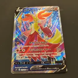 Delphox V 101/100 Full Art SR - Japanese - Lost Abyss - Pokemon Card - NM - Image 2