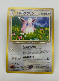 Light Wigglytuff Japanese Neo Destiny Set Uncommon Pokemon Card # 54/113 NM - Image 1