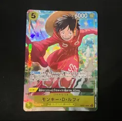 PREORDER Luffy SR OP07-100 Japanese One Piece V Jump October 2024 Promo Card NM - Image 1