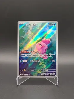 Pokemon Alomomola 112/086 AR SV11B Black Bolt Pokemon TCG Card 2025 NM - Image 1