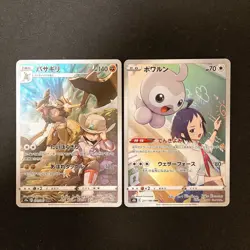 Kleavor 071/067 Set 10 CHR Rare Bulk Pokemon Card Japanese Near Mint #121906 - Image 2