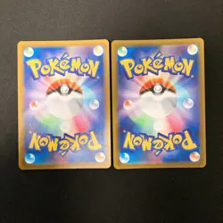 Simisear VSTAR 021/172 Set 10 RRR Bulk Pokemon Card Japanese Near Mint #121924 - Image 5