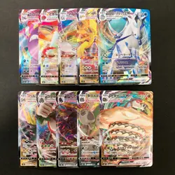 Ice Rider Calyrex VMAX 044/184 Set 10 RRR Bulk Pokemon Card Japanese NM #121925 - Image 1