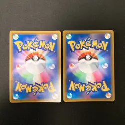 Ice Rider Calyrex VMAX 044/184 Set 10 RRR Bulk Pokemon Card Japanese NM #121925 - Image 5