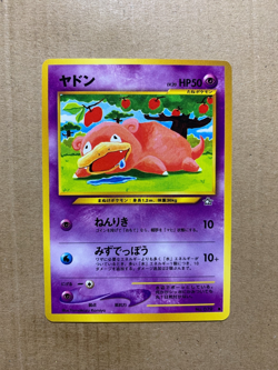 Japanese Slowpoke No. 079 Neo Genesis - Common Pokemon Card - NM - Image 1