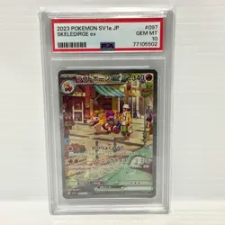 Skeledirge EX 097/073 PSA 10 Japanese - Triplet Beat - Graded Pokemon Card - Image 1