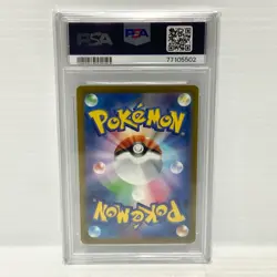 Skeledirge EX 097/073 PSA 10 Japanese - Triplet Beat - Graded Pokemon Card - Image 2
