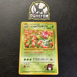 Erika's Ivysaur No.002 Pokemon Card Japanese Challenge from the Darkness MP - Image 1
