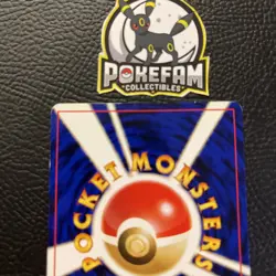 Erika's Ivysaur No.002 Pokemon Card Japanese Challenge from the Darkness MP - Image 2