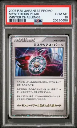 2007 POKEMON JAPANESE PROMO WINTER CHALLENGE MYSTERIOUS PEARL WINTER CHALLENGE - Image 1