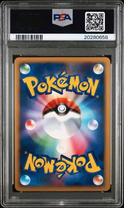 2007 POKEMON JAPANESE PROMO WINTER CHALLENGE MYSTERIOUS PEARL WINTER CHALLENGE - Image 2