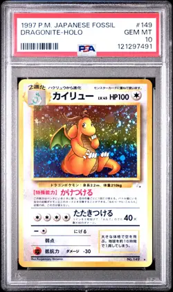 1997 POKEMON JPN FOSSIL #149 DRAGONITE-HOLO PSA 10 - Image 1