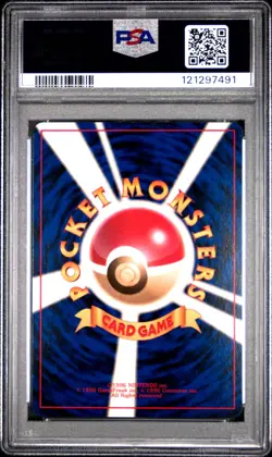 1997 POKEMON JPN FOSSIL #149 DRAGONITE-HOLO PSA 10 - Image 2