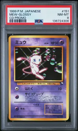 1999 POKEMON JAPANESE CD PROMO CD PROMO #151 MEW-GLOSSY PSA 8 - Image 1