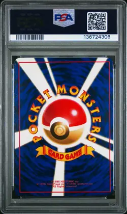 1999 POKEMON JAPANESE CD PROMO CD PROMO #151 MEW-GLOSSY PSA 8 - Image 2