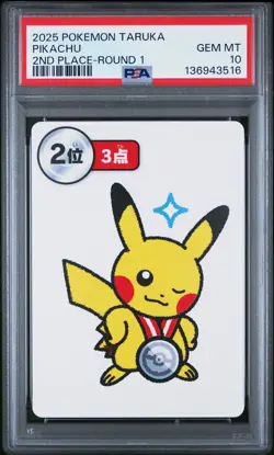 2025 POKEMON TARUKA 2ND PLACE-ROUND 1 PIKACHU PSA 10 - Image 1