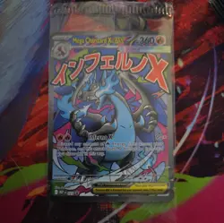 Mega Charizard X ex & Oricorio EX- MEP023/24 UPC Special Promo Pokemon - Sealed - Image 1