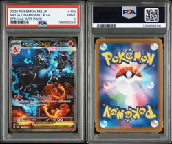 Mega Charizard X ex 125/094 Me02: Phantasmal Flames Holo for sale online - Image 3