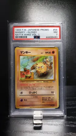 Mankey - Promo (glossy) - Japanese - Natta Wake Vol. 1 - PSA 7 NM - Pokemon TCG - Image 1