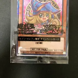 YuGiOh Dark Magician Girl Blue-Eyes Ultimate Dragon Set 711 Promo SEALD #121902 - Image 3
