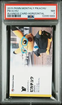 2015 POKEMON MONTHLY PIKACHU BUSINESS CARD HOR PIKACHU PSA 7 - Image 1