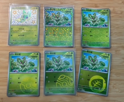 Sprigatito Card Lot Pokemon Chinese 6 Different Holos Gem Pack Horizon 2 Shiny - Image 1