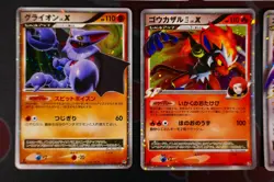 LP/MP JAPANESE Pokemon LV.X DIALGA+PALKIA+INFERNAPE+GARCHOMP Holo Card Pt DP#1 - Image 4