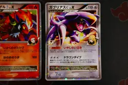 LP/MP JAPANESE Pokemon LV.X DIALGA+PALKIA+INFERNAPE+GARCHOMP Holo Card Pt DP#1 - Image 5