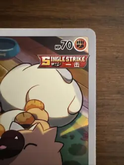 Pokemon Rockruff Card 128/125 CHR Chinese Edition Near Mint Condition - Image 3
