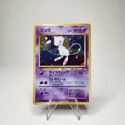 Mew 151 Mystery of the Fossils Japanese Pokemon Card B74 MP - Image 1