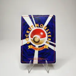Mew 151 Mystery of the Fossils Japanese Pokemon Card B74 MP - Image 2