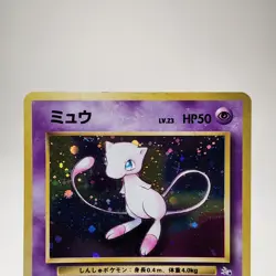 Mew 151 Mystery of the Fossils Japanese Pokemon Card B74 MP - Image 3